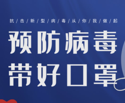 口罩有多“热”